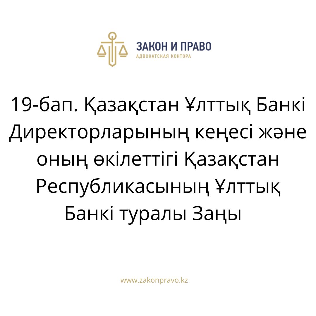 АMANAT партиясы және Заң және Құқық адвокаттық кеңсесінің серіктестігі аясында елге тегін заң көмегі көрсетілді